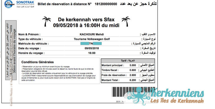 Billet de réservation à distance - Réservation du bateau pour votre véhicule Sfax Kerkennah SONOTRAK