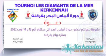 Invitation tournoi les diamants de la mer kerkennah 13 & 14 août 2022