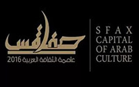 SCCA Sfax Capitale de la Culture Arabe - Pierre Gassin