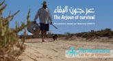 Documentaire "The Arjoùn Of Survival" réalisé par Mabrouka Khedir