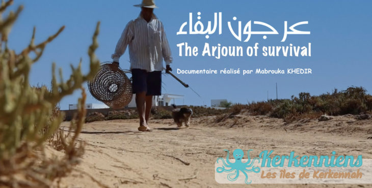 Documentaire "The Arjoùn Of Survival" réalisé par Mabrouka Khedir