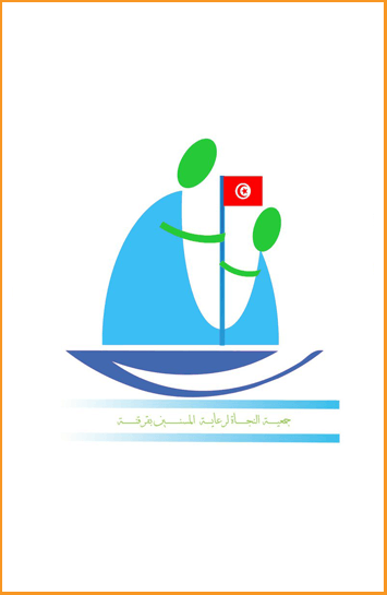 Logo Association Ennajet
