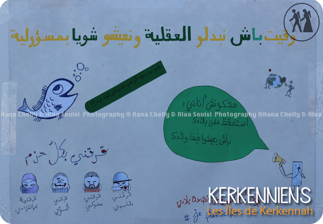 Affiche sensibiliser les personnes action nettoyage karknia et karkni