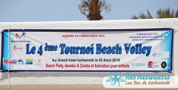Banderole Retour 4ème Tournoi de Beach volley Association Sports et Loisirs de Kerkennah