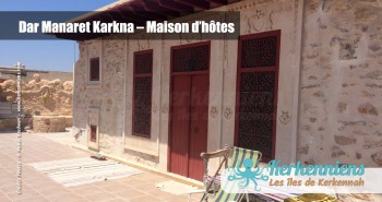 La maison avec accès indépendant pour les chambres Dar Manaret Karkna maison hôtes Kerkennah Tunisie