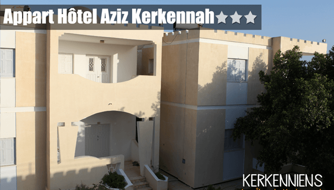 Appart Hôtel Aziz